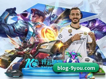 九游体育 APP