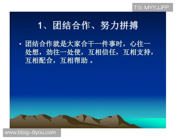 帅惟浩赛后感言展现自信团队协作精神表现出色让人期待未来比赛表现